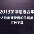 什么生肖摇头摆尾?