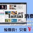 图片浏览器打不开图片
